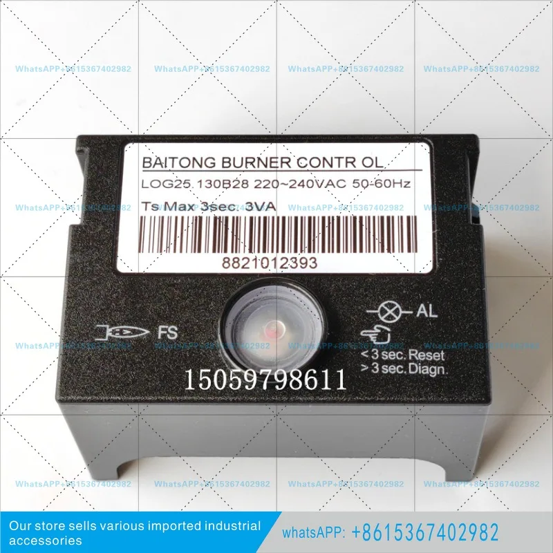 LOG30.130A28 controller LOG25.130B28 printing and dyeing machine setting machine
