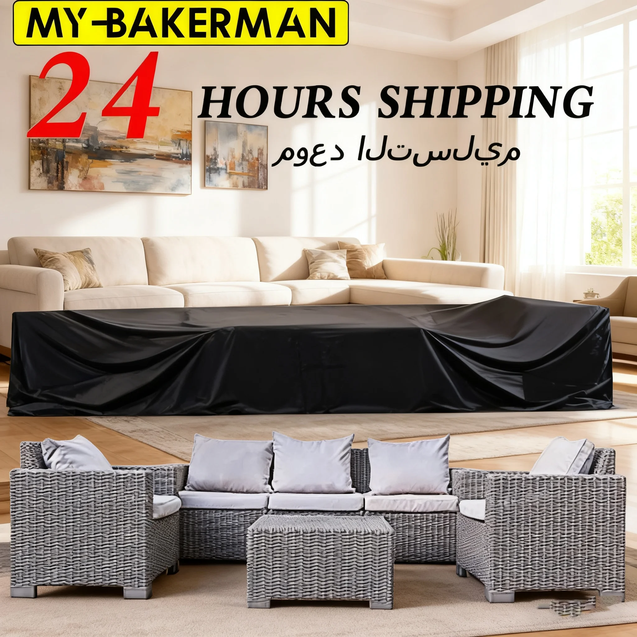 

Waterproof Rattan Furniture Cover, Oxford Fabric Patio Protector in Multiple Sizes