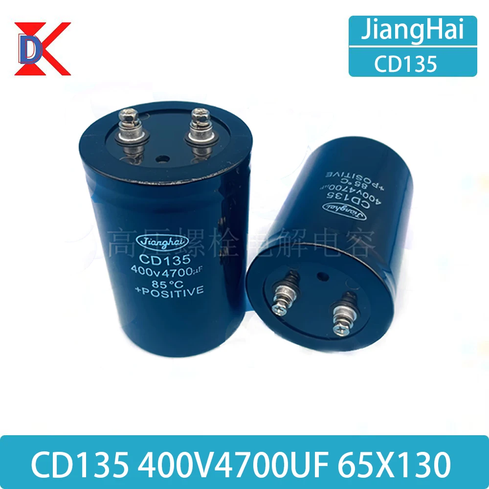 

Электролитический конденсатор Jiang Hai 400В 4700мкФ с винтовыми выводами, черный, Diamond