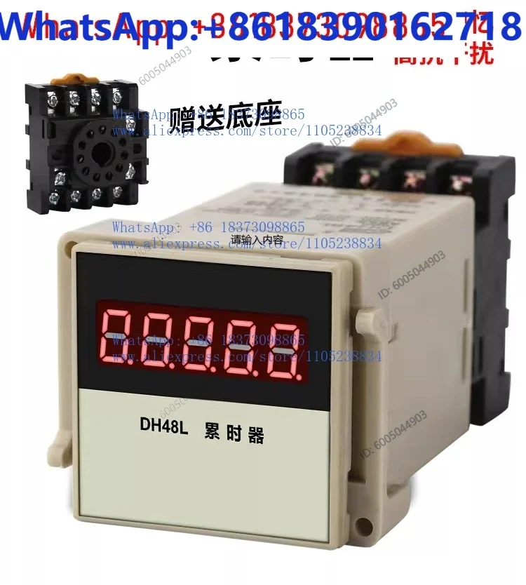 Digital display timer DH48L electronic timer, electronic cumulative time 220V