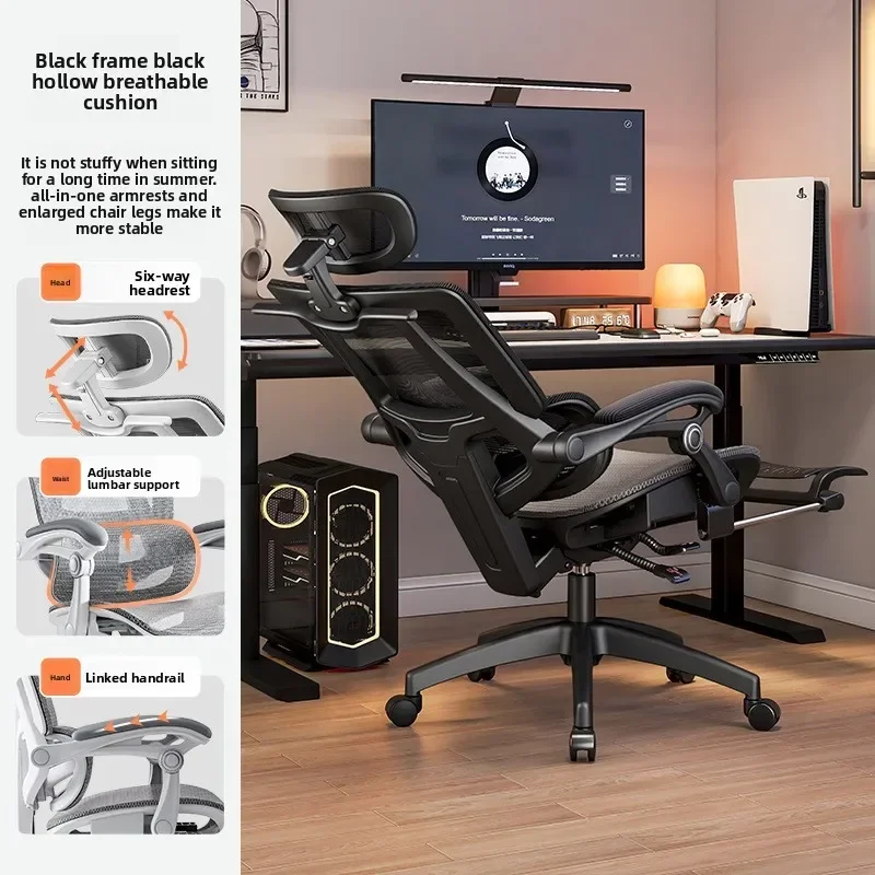 New Model Durable Computer Chair Office Chair Reclining E-sports Seat Lifting Learning Waist Ergonomic Chair