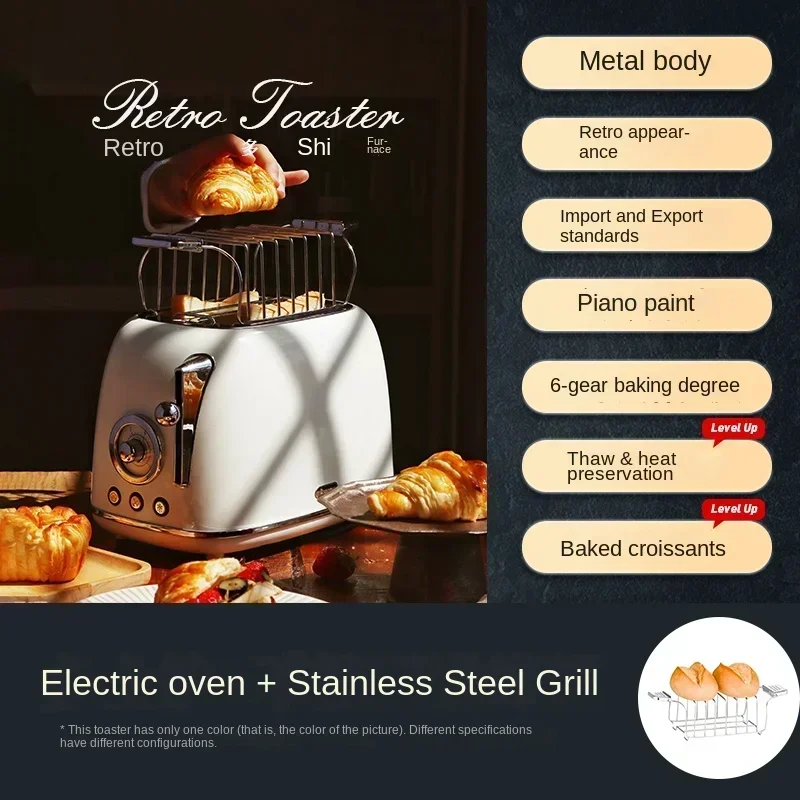 220V DETBOM Retro Bread Maker Toaster Machine Automatic Heating Multifunctional Breakfast Machine A