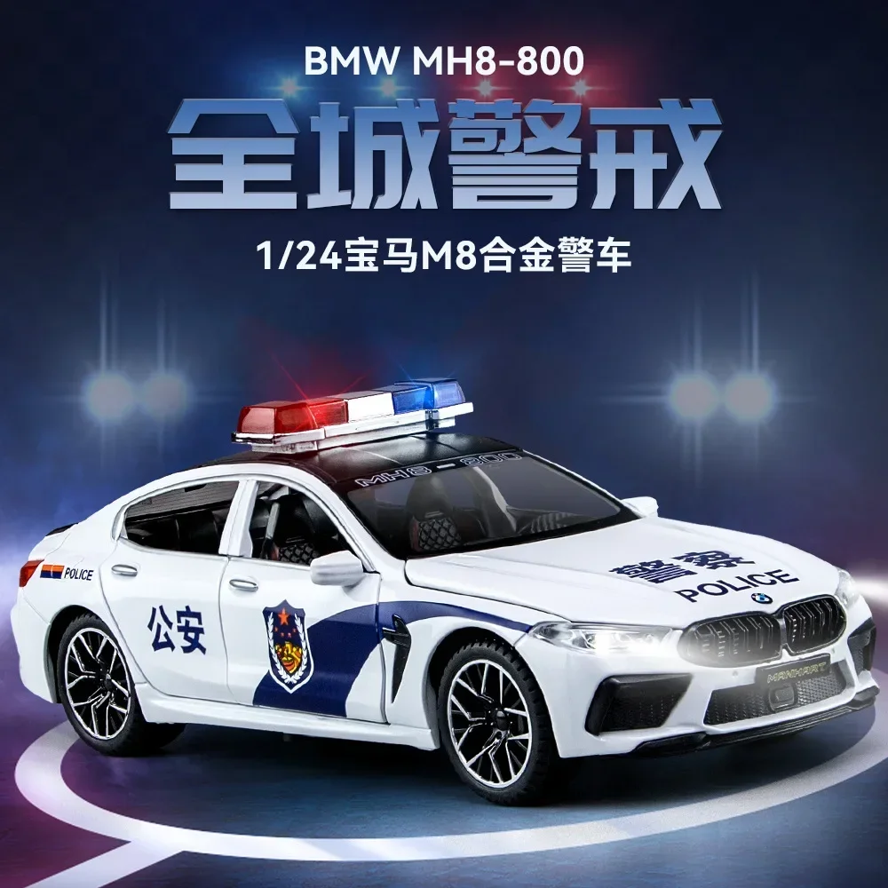 

1:24 BMW M8 MH8 800 police car Diecast Car Metal Alloy Model Car With Sound and Light High Simulation Kids Gift Collection