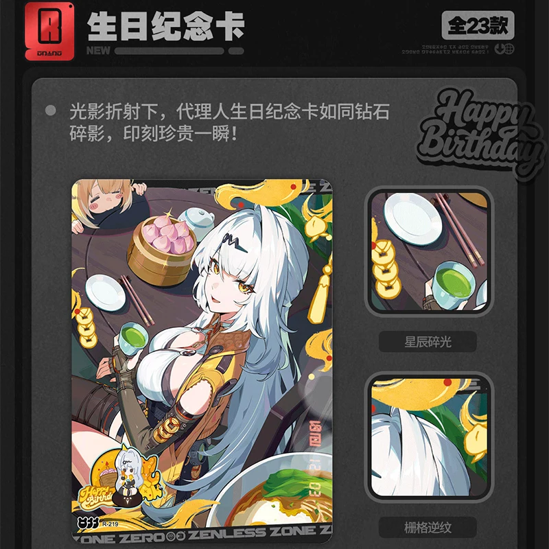 Genuine Zenless Zone Zero Card Lido Wanxiang Limited Von Lycaon