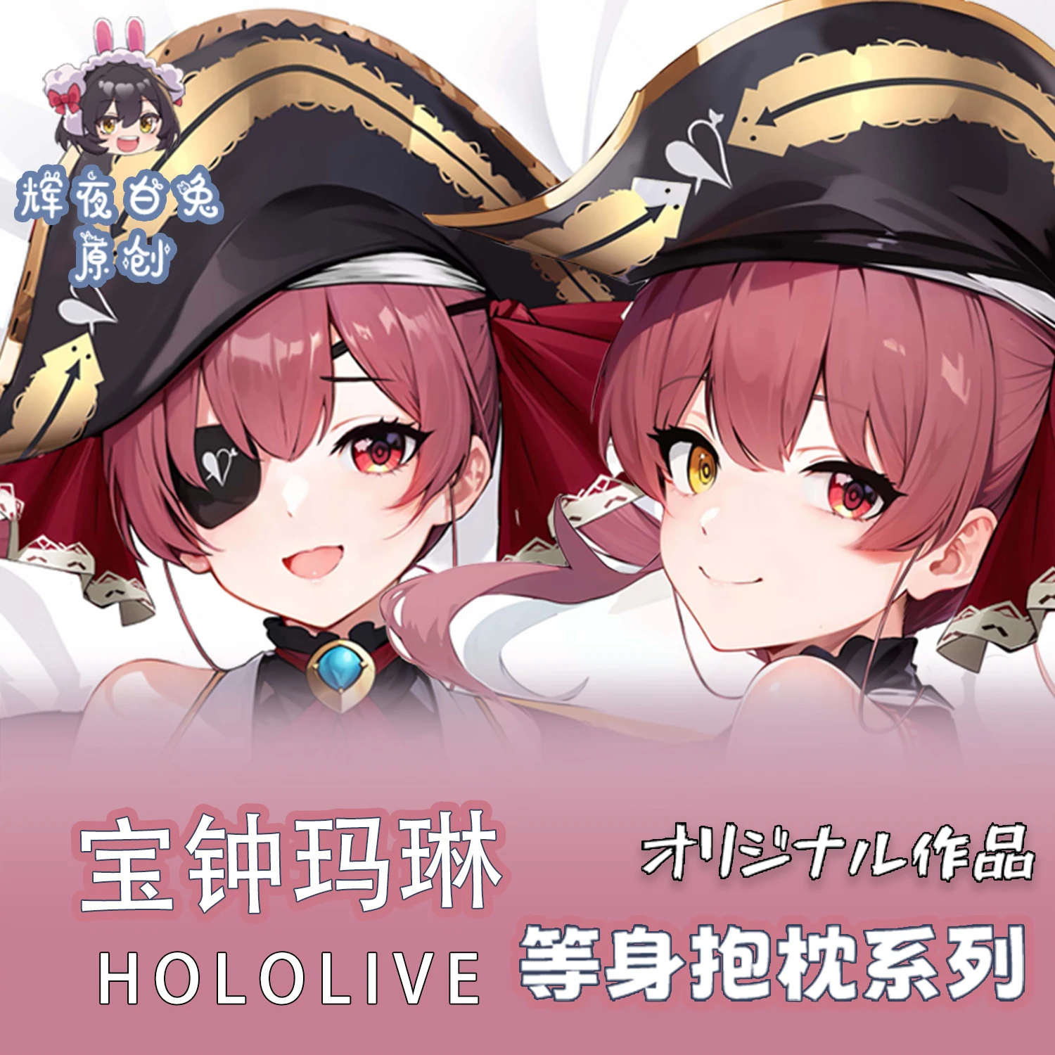 

Anime Virtual Youtuber Houshou Marine Sexy Dakimakura 2WAY Hing Body Case Japanese Otaku Pillow Cover Bedding Gifts