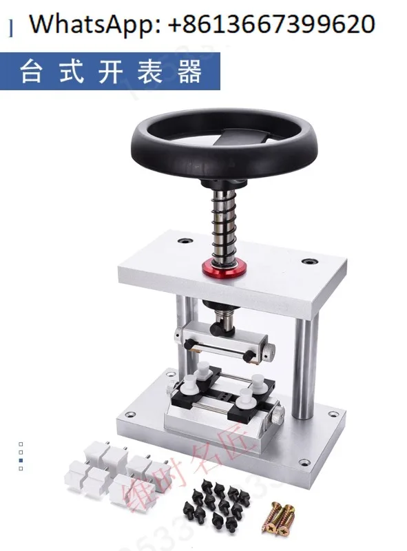 Watch Repair Tools 2008 Locking Machine Rotary Locking Machine High Performance and High Strength