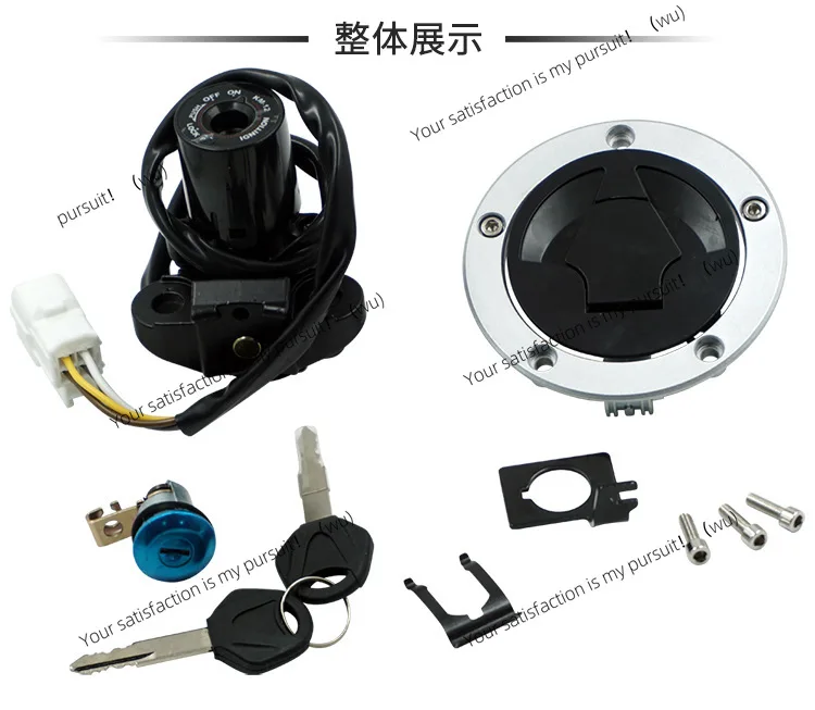 

Аксессуары для мотоциклов Kawasaki ZX-6R 636 Z1000, крышка топливного бака с замком, передний замок