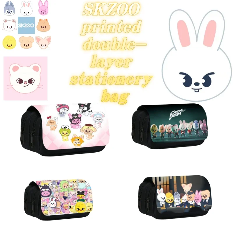 

SKZOO Print Double-Layer Cute Fashion Kawaii Birthday Gift Pen Bag for Primary and Secondary School Students' Stationery Bag