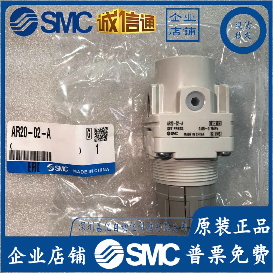 

2025 AR20-02BG-A AR20-02B-A AR20-02G-A AR20-02-A/BSMC Pressure Regulator