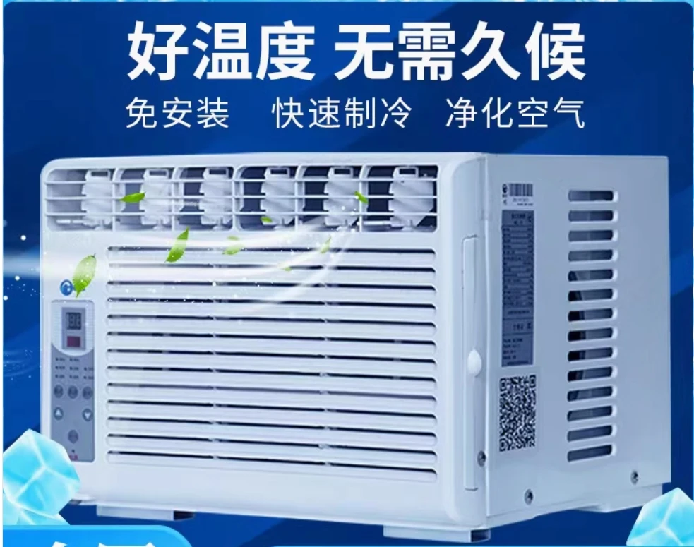 

Window air conditioner, window air conditioner, single cooling and heating, window type mobile air conditioner, one size, 1 HP,