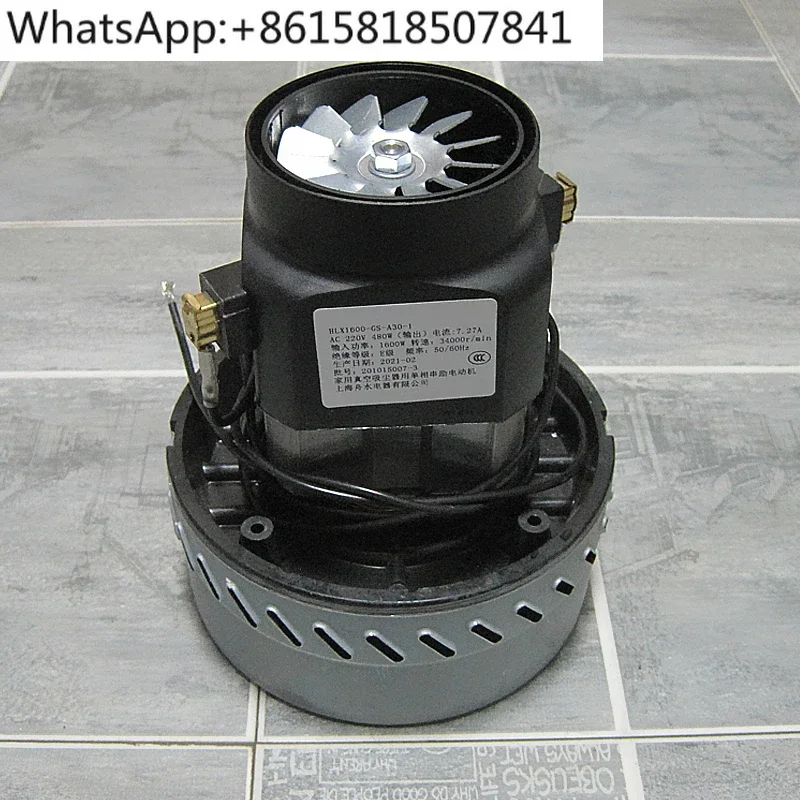 Vacuum cleaner motor, motor JN-508-20L 1600W HLX1600-GS-A30-1 pure copper wire