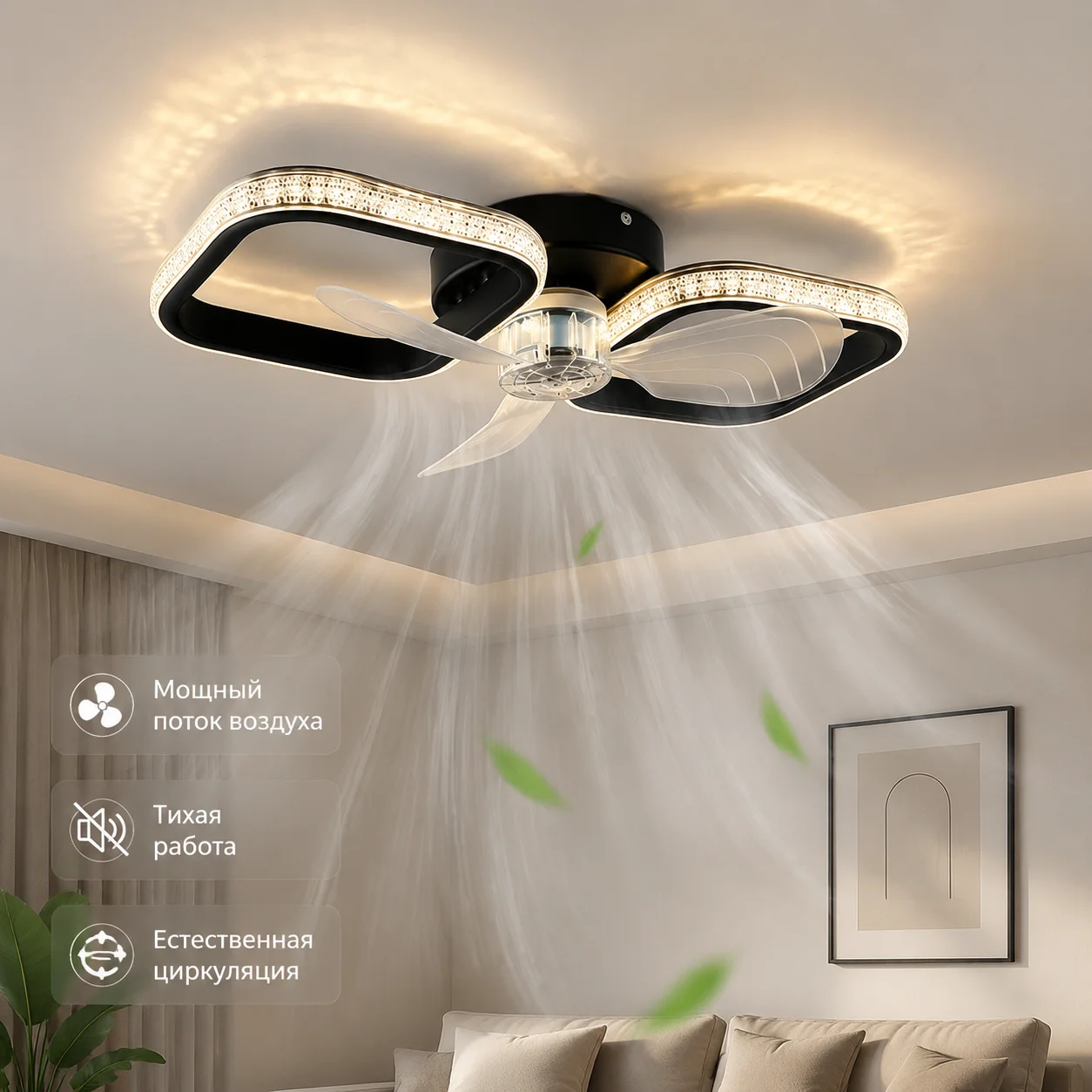 Smart LED Ceiling Fan Energy Efficient with Remote Control 3 Speed Options 2/4H Timer for Living Room Bedroom