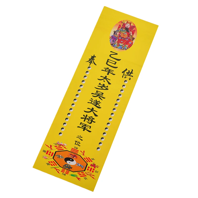 2025 Tai Sui Amulet Card Feng Shui Prayer Paper Symbol Exorcism Protection Buddha Gift Amulet Safe Bring In Wealth And Treasure