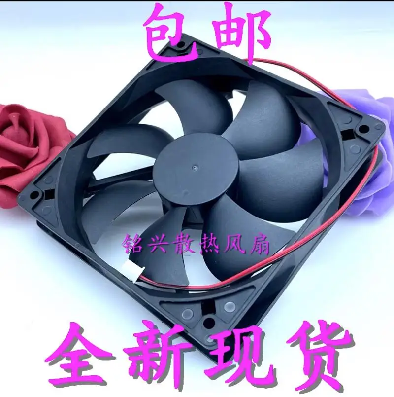 FD1225SH DC 24V 0.23A 120x120x25mm 2-Wire Server Cooling Fan