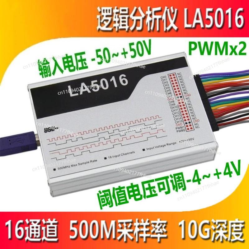 LA5016 USB Logic Analyzer/500M Sampling Rate/16 Channels Full Channel/10G Depth/PWM Output