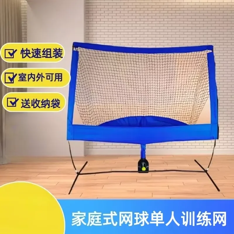 Tennis Receiving Net Portable Single Person Training Aid for Indoor Outdoor Practice Self Serve Return Machine