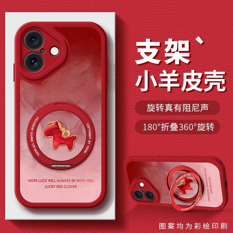

Year of the horse phone case for iPhone 17 16 Pro Max 15plus 14 13 12 11 Pro Max cases with Finger Ring Holder red pony cover