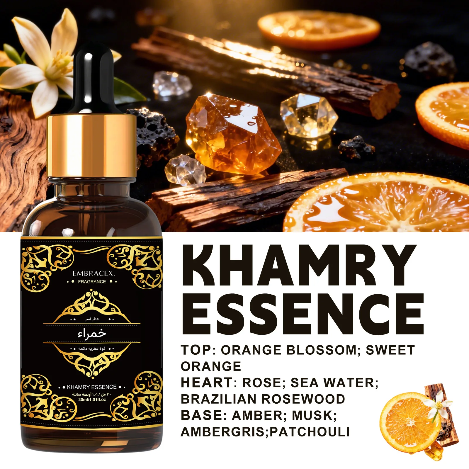 30ml Khamry Essence Essential - Perfume Fragrance Essence recension och pris