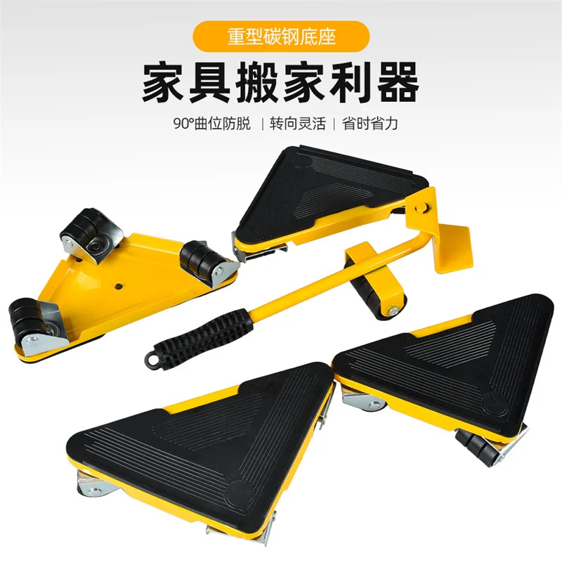 5 Pcs/Set 1500KG Furniture Mover Set Furniture Mover Tool Transport Lifter Heavy Stuffs Moving Wheel Roller Bar 4 Wheeled Hand