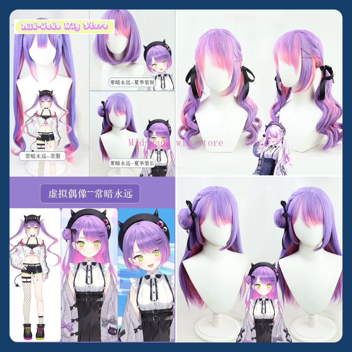 

Mid-jade Wig Store Hololive Tokoyami Towa Cosplay Wig Anime Game Role-playing Halloween Party Synthetic Wig