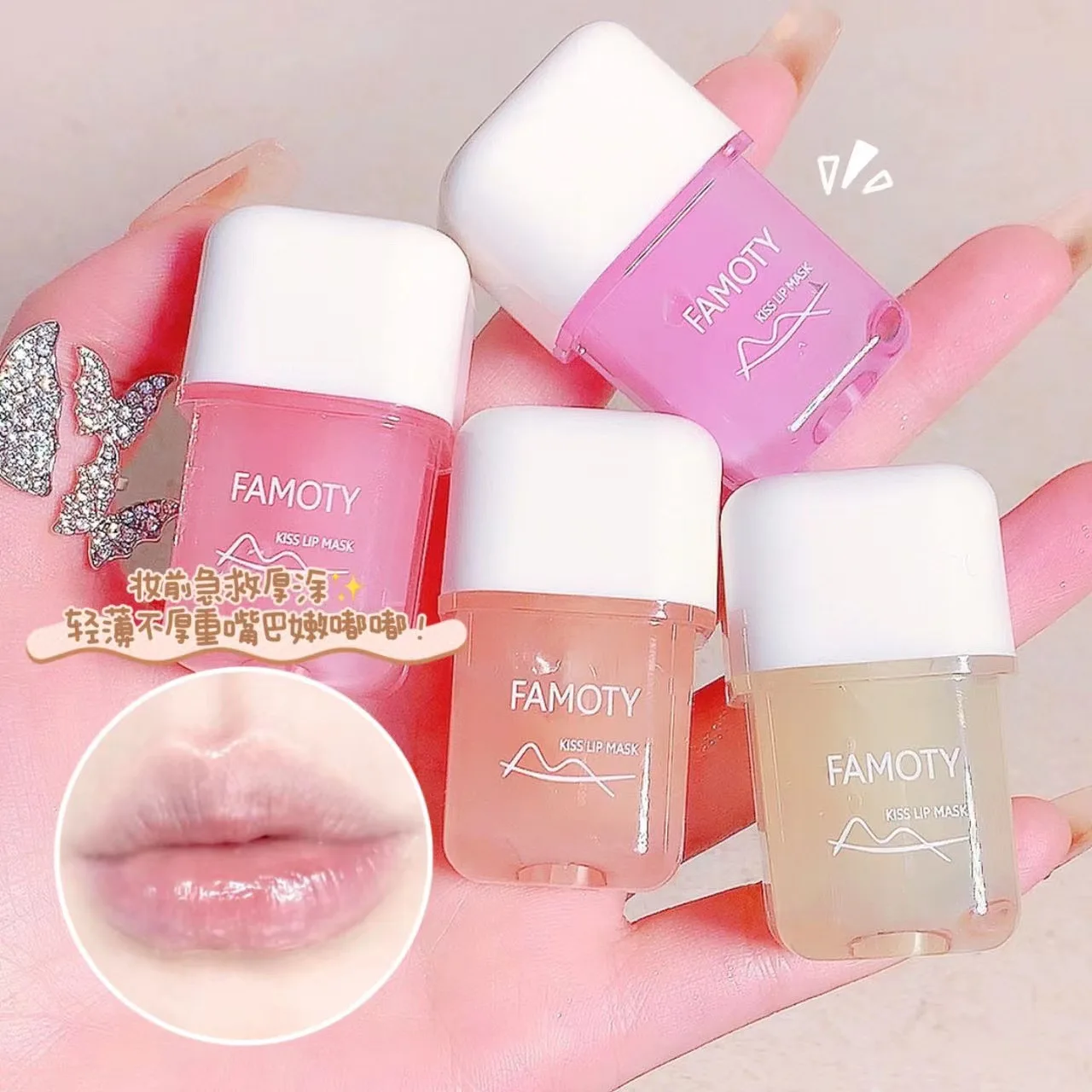 Lip mask nourishes, prevents dryness, removes dead skin, reduces lip lines, hydrates and moisturizes lipstick for women to reduc