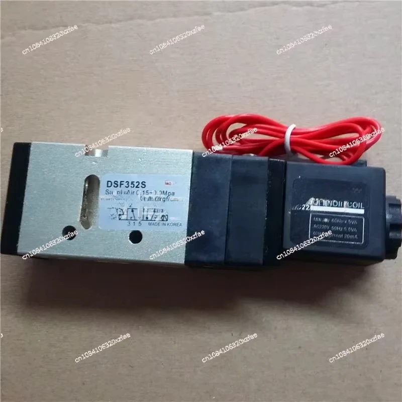 Battery valve DSF352S two-position five-way AC220V/DC24V