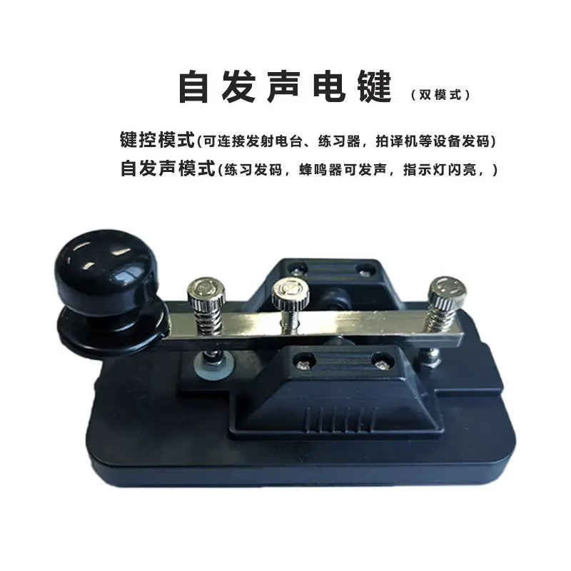 morse-code-self-sounding-telegraph-practice-key-cw-transmit-key-manual-telegraph-key-for-radio-amateur-cw-training