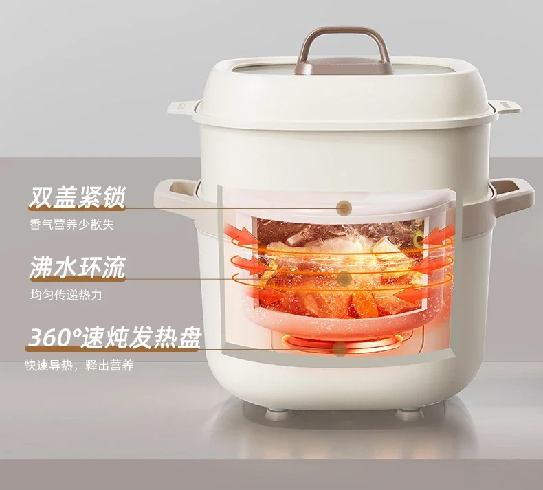 Electric stew pot, household porridge cooking tool, electric stew pot, soup stew pot