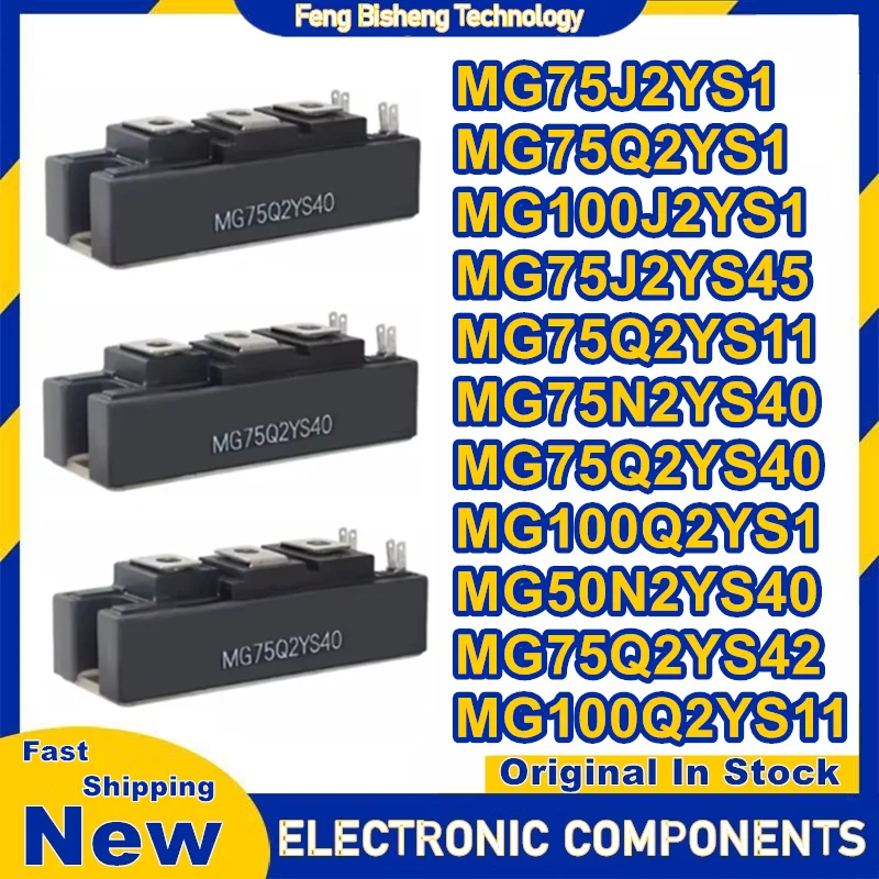 MG75J2YS1 MG75Q2YS1 MG100J2YS1 MG75J2YS45 MG75Q2YS11 MG75N2YS40 MG75Q2YS40 MG100Q2YS1 MG50N2YS40 MG75Q2YS42 MG100Q2YS11