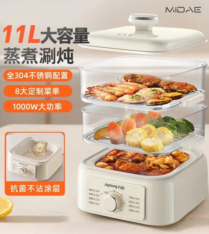 Multifunctional electric steamer household stew cooking integrated timing steamer multi-layer large-capacity steamer