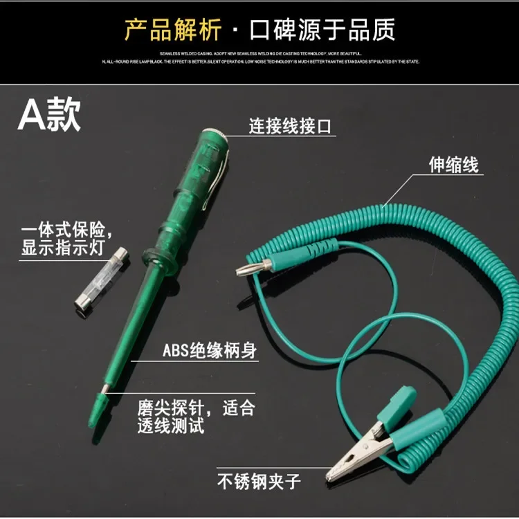 

Car Circuit Tester Electric Maintenance Voltage Automotive Battery Spring