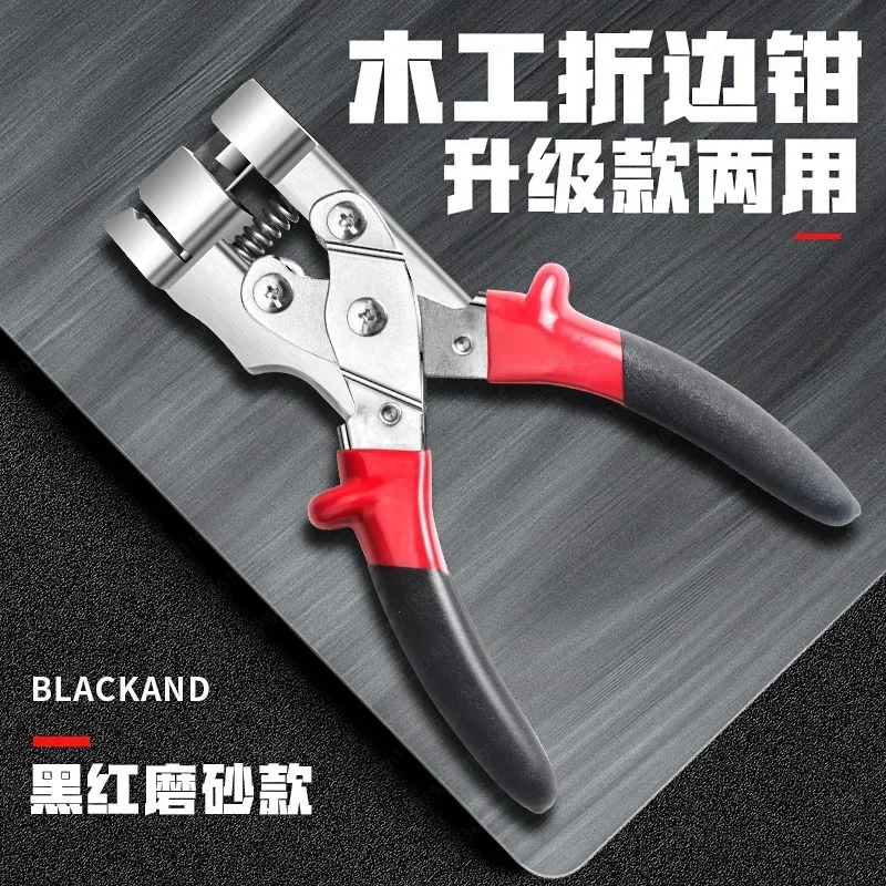 Woodworking buckle strip angle scissors dual-purpose one-time forming folding pliers wire slot cutting lines