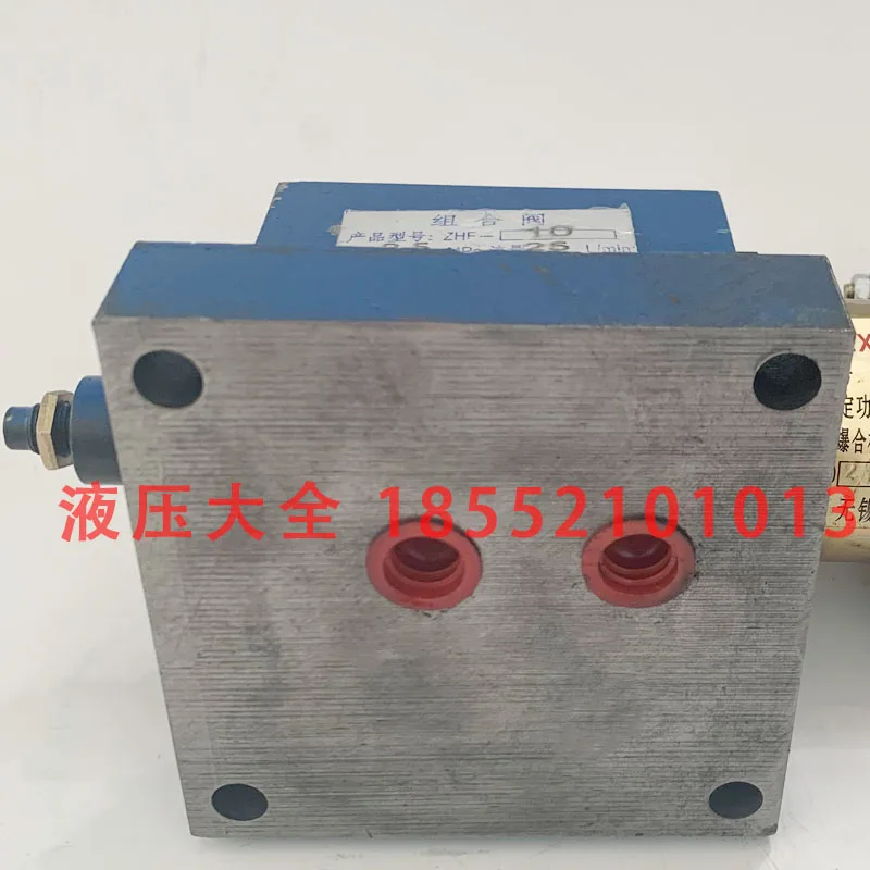 Hydraulic Parts Factory Combination Valve ZHF-10 ZHF-15 ZHF-63 L10 L25 L63