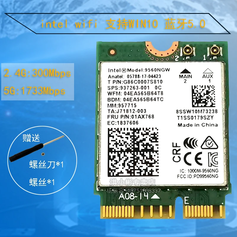 

14-ce TPN-Q207 14-CE3035Tx Wireless NIC