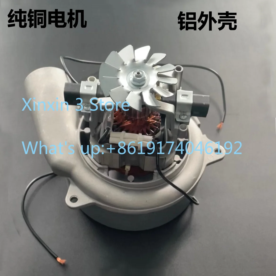 

Woodworking dust-free child and mother saw vacuum cleaner motor 13.2cm general copper wire strong suction