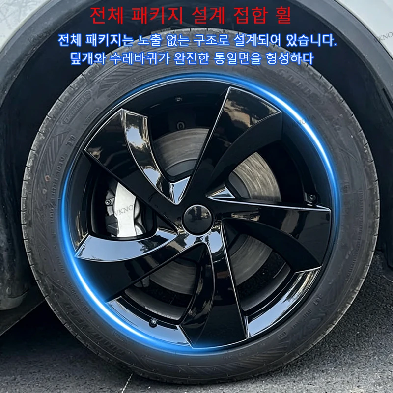 테슬라 모델 Y 주니퍼 2026-2025 19인치 스무스 스타일 허브캡 풀림 커버 교체용 휠캡 액세서리 4개 썸네일 4