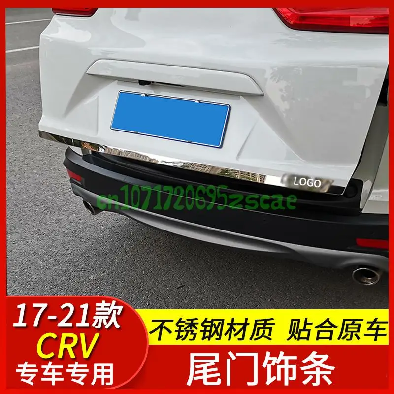 

Задняя дверь багажника для Honda CRV 2017 2018 2019 2020 2021