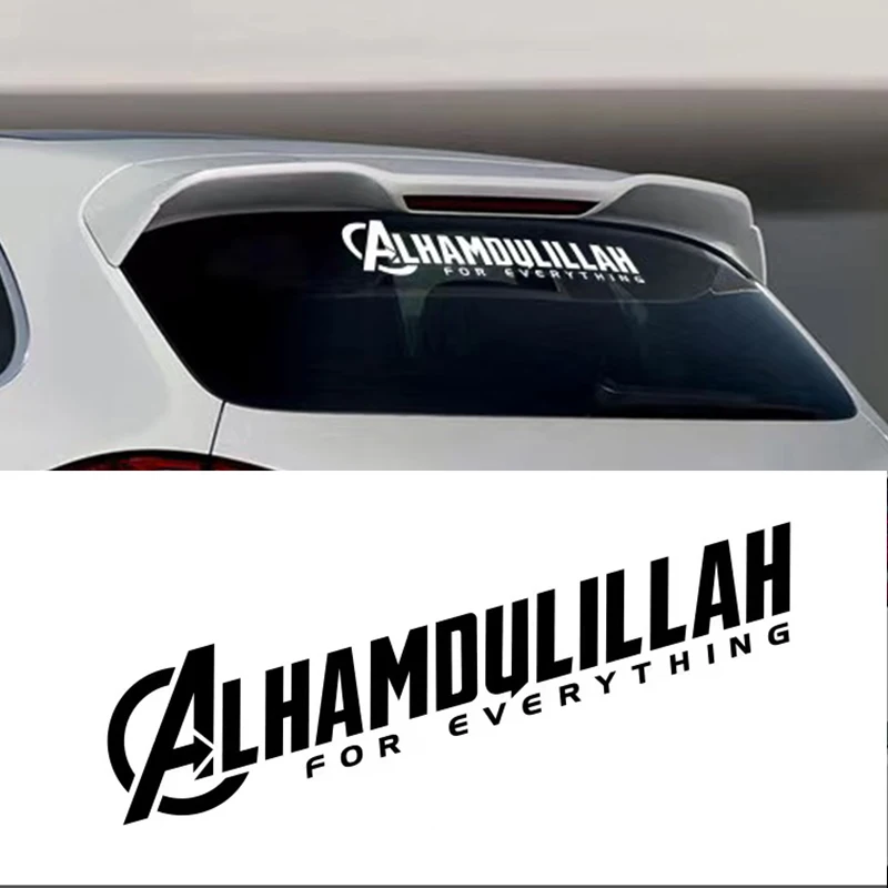 11x50 Mashallah Islamic Stickers Alhamdulillah Car Sticker Creative Islam Muslim Motorcycle Decal Simple Decoration Decal