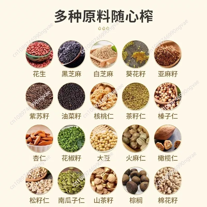 R3 Small Stainless Steel Household Oil Press 500-1500W Commercial Homemade Peanut Oil/Sesame Extracting Machine