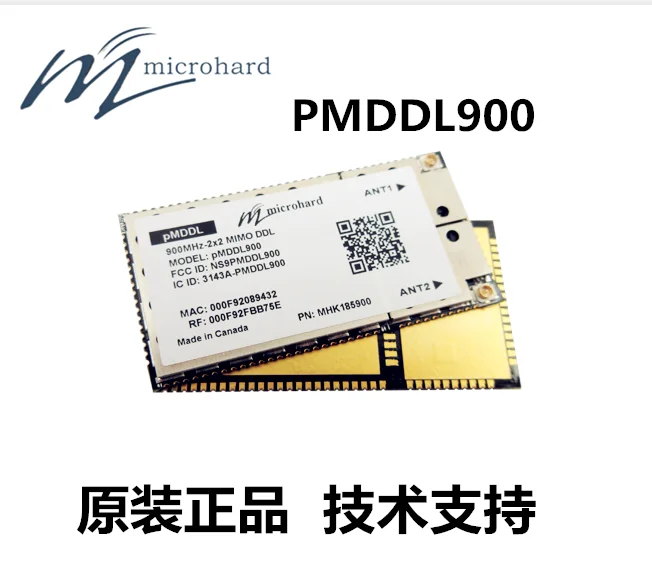 Microhard PMDDL900 1w high power high-speed MHK185900 21 m number one wireless module