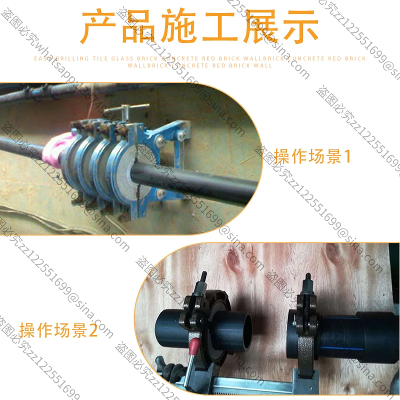Suitable for Siphon Drainage Pipe Tightener of The Same Layer 63-315 Socket Butt Welding Machine PE Hot Melt Machine Special