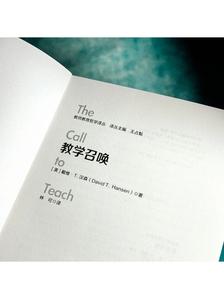 Livre-Winshare Appel de l'enseignement