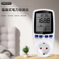 Power metering socket quantity measuring instrument power monitor intelligent meter intelligent socket power meter