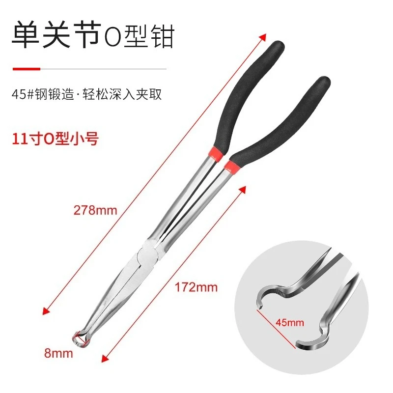 Long Nose Pliers Bent Nose Spark Plug Hose Clamp Crimping Tool for Auto