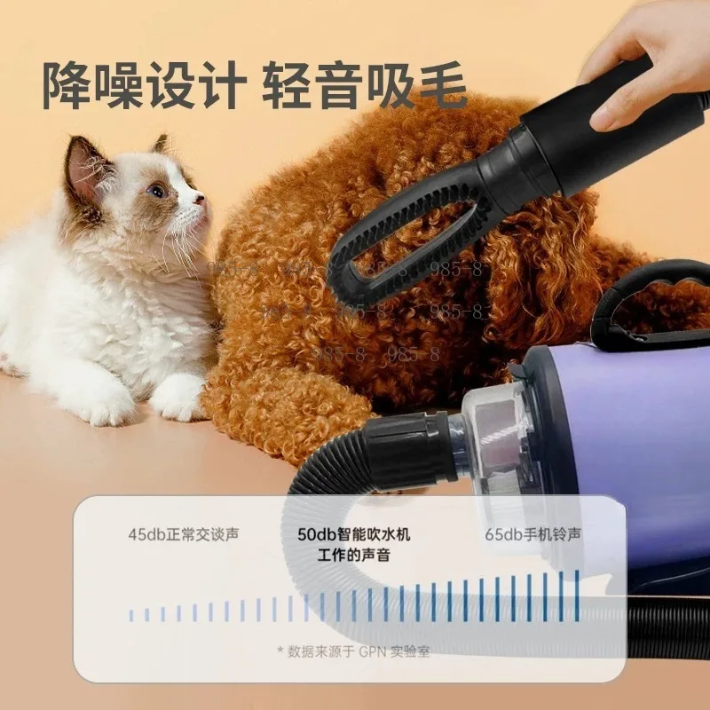 8 Speed 2200W Pet Shower Dryer Model 1841, Professional High Power Blower For Cat Dog Hair Grooming