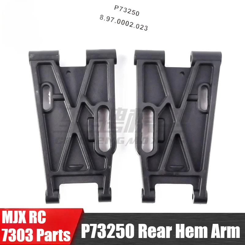 

MJX 7303 1/7 Rally RC Car Parts P73250 Rear Hem Arm Original Factory Parts