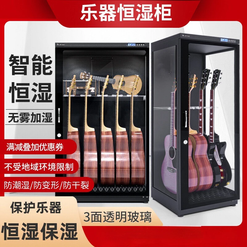 Guitar Humidification Dehumidification Cabinet Moisture-proof Drying Box Bass Violin Instrument