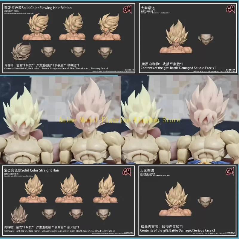 

Goku Accessory Pack GM Studio Super Saiyan Legendary Goku Head Sculpture Solid Color Solid Color for SHF Battle Goku Toys Gift