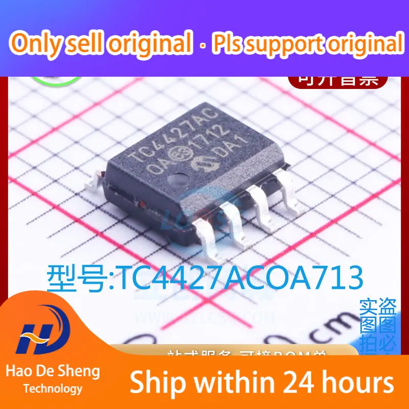 

10PCS/LOT TC4427ACOA713 SOP8 TC4427ACOA New Original in Stock Power bank
