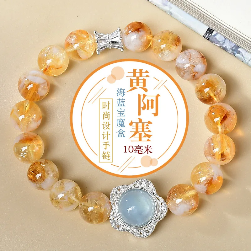 

Natural Yellow Tower Crystal Aquamarine White Crystal Duobao Bracelet Women's Lucky Fashion Light Luxury Bracelet
